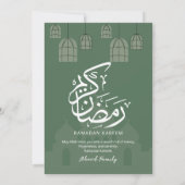 Classic Mosque Silhouette Ramadan Iftar Dinner 招待状 (裏面)