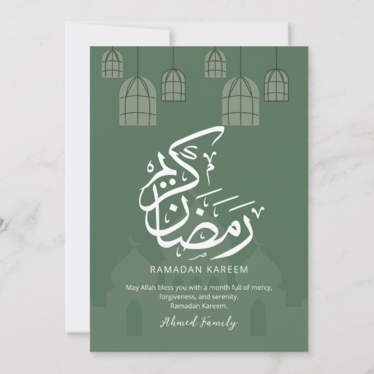 Classic Mosque Silhouette Ramadan Iftar Dinner 招待状 (裏面)