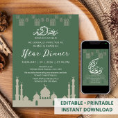 Classic Mosque Silhouette Ramadan Iftar Dinner 招待状