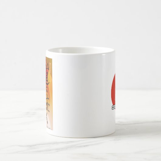 Classic Mug コーヒーマグカップ (中央)