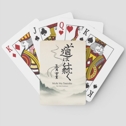 Classic Playing Cards トランプ (裏面)