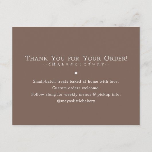 Classic Typography Cake Care Instructions サンキューカード (裏面)