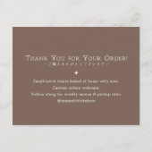 Classic Typography Cookie Care Instructions サンキューカード (裏面)