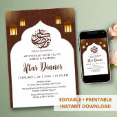 Classic White Arch Lantern Ramadan Iftar 招待状