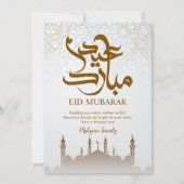 Classic White & Grey Arabesque Mosque Eid Mubarak シーズンカード (正面)