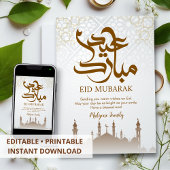 Classic White & Grey Arabesque Mosque Eid Mubarak シーズンカード