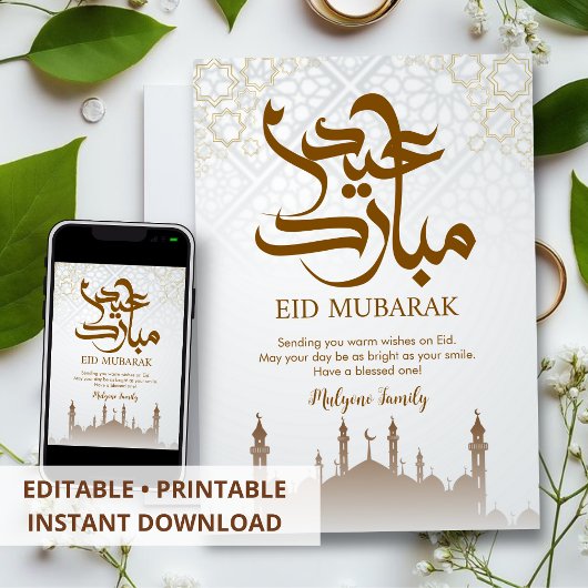 Classic White & Grey Arabesque Mosque Eid Mubarak シーズンカード