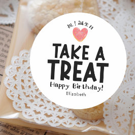 Classroom Birthday Treat Heart Cookie Simple ラウンドシール