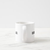 Clean Code Clean Mind Minimalist エスプレッソカップ (裏面)