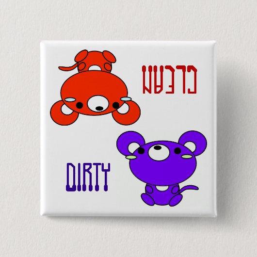 "CLEAN / DiRTY"漫画ネズミ食洗機マグネット 缶バッジ (正面)