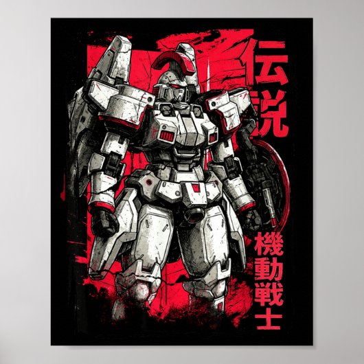 Clic 日本の伝説的メカウォーリアーロボット ポスター (正面)