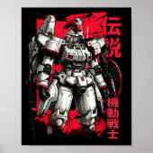 Clic Japanese Legendary Mecha Warrior Robot  ポスター (正面)