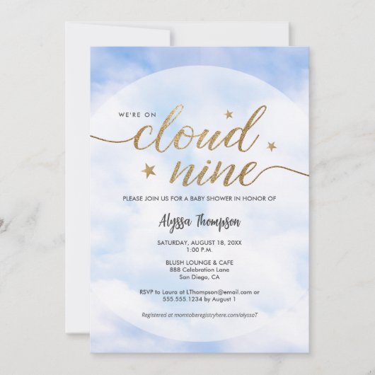 Cloud 9ベビーシャワーを使用男女兼用 招待状 (正面)