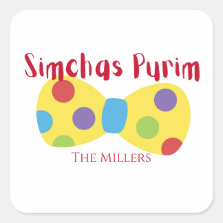 Clown Purim Label スクエアシール