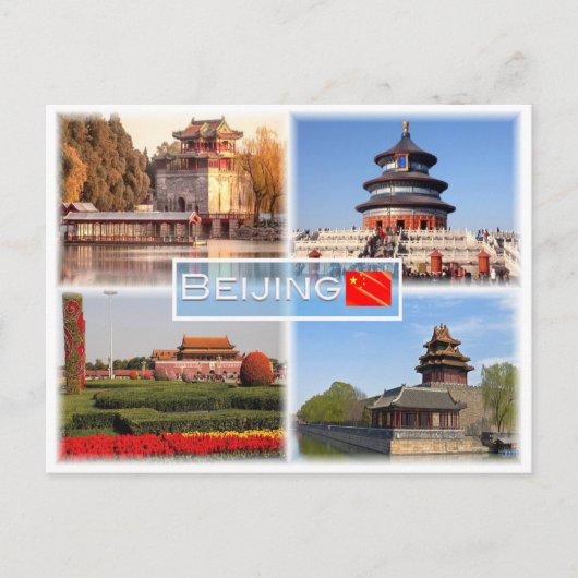 CN北京 – サマーパレス –  ポストカード (正面)