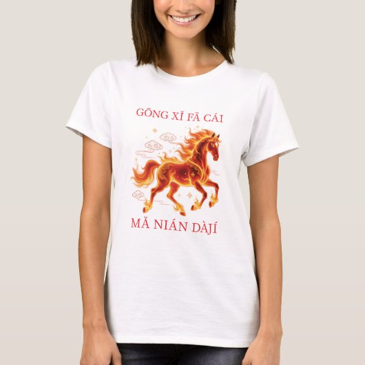 CNY干支の火馬 女性用 白 Tシャツ (正面)