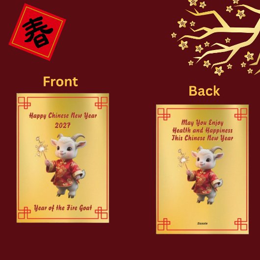 CNY 赤ちゃんヤギのスパークラー ホリデーカード