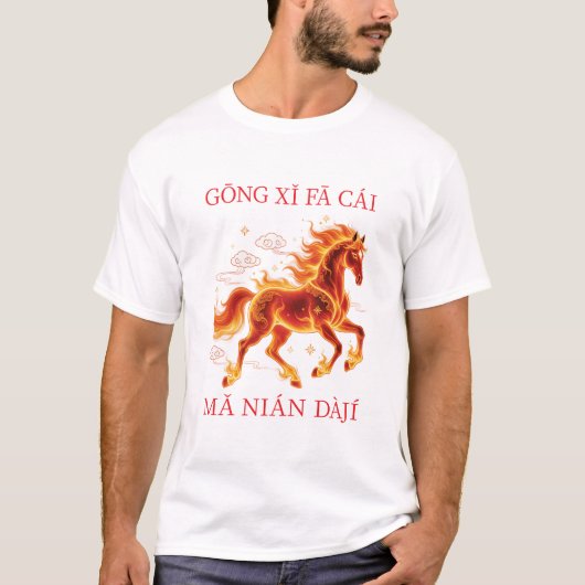 CNY Fire Horse Men White Tシャツ (正面)