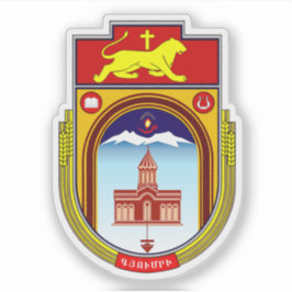 Coat of arms of Gyumri, Republic of Armenia シール