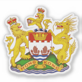 Coat of arms of Hong Kong (1959-1997) シール