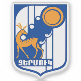Coat of arms of Jermuk, Republic of Armenia シール