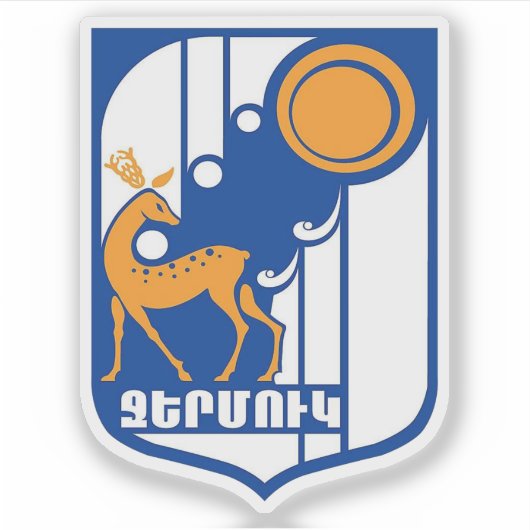 Coat of arms of Jermuk, Republic of Armenia シール (正面)