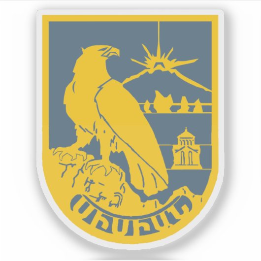 Coat of arms of Sisian, Republic of Armenia シール (正面)