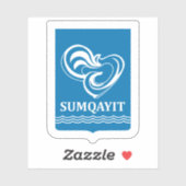 Coat of arms of Sumgait, Azerbaijan シール (シート)