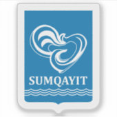 Coat of arms of Sumgait, Azerbaijan シール (正面)