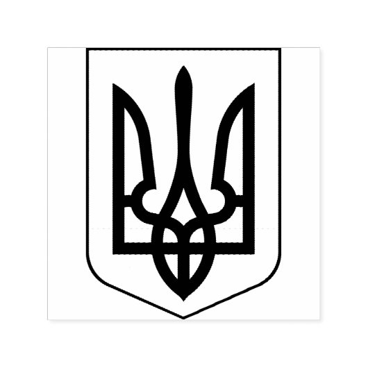 Coat of arms of Ukraine セルフインキングスタンプ (デザイン)