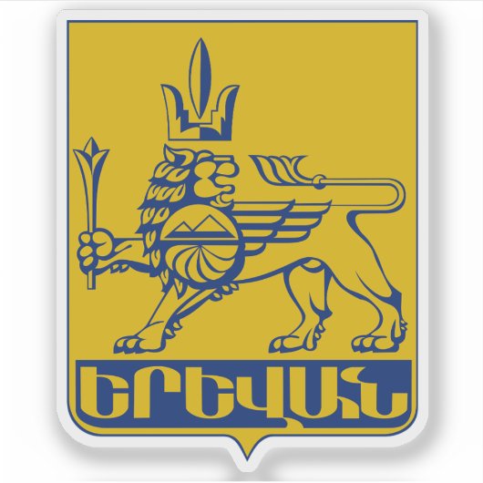 Coat of arms of Yerevan, Republic of Armenia シール (正面)