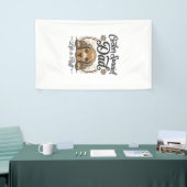 Cocker Spaniel Dad Life Is Ruff Vintage Dog Shirt_ 横断幕 (トレードショー)