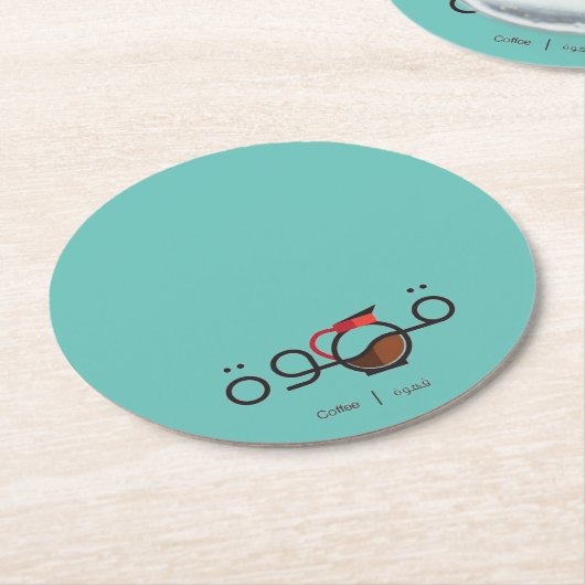 Coffee Coaster – コーヒー用アラビア語翻訳 ラウンドペーパーコースター (アングル)