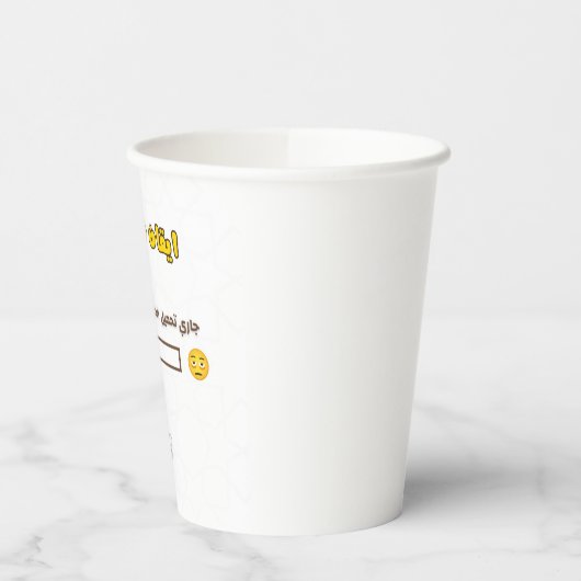 Coffee Loading Paper Cup – Funny Design 紙コップ (左)