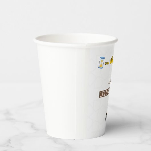 Coffee Loading Paper Cup – Funny Design 紙コップ (右)