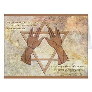 Cohanimは- Magen David -自然な石を渡します