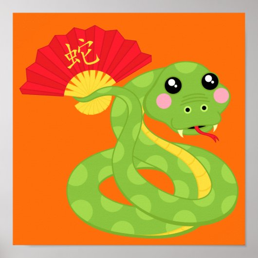 Coiled Snake Holding Fan ポスター (正面)