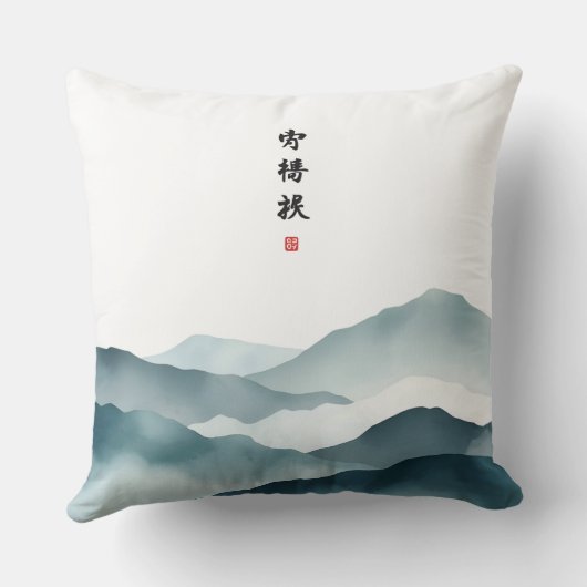 Cojín decoración hogar  クッション (裏面)