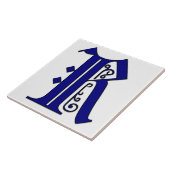 Colchester Letter R in Blue Monogramタイル タイル (側面)