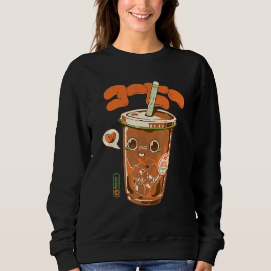 Cold Coffee Cute Japanese Aesthetics Coffee Cup Dr スウェットシャツ (正面)