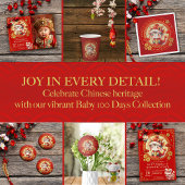 中国の伝統的ベビー100日百日 フェイバーボックス