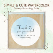 Bread Care Instructions Rustic Watercolor サンキューカード