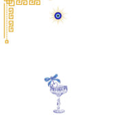 Something Blue and Greek Bridal Shower 招待状