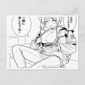 Color Me, Shika-chan! – DIY Postcard シーズンポストカード