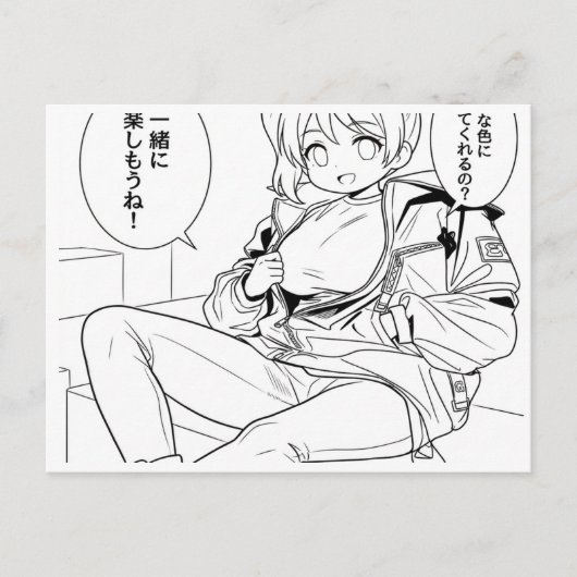 Color Me, Shika-chan! – DIY Postcard シーズンポストカード (正面)