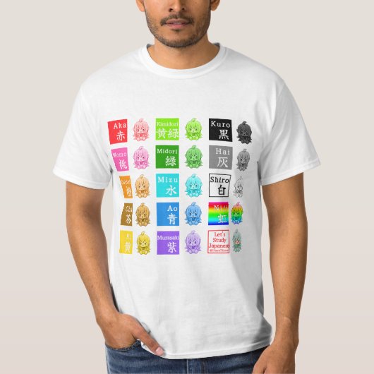 Color name in Japanese ( Nihongo )【 JapaNichijou 】 Tシャツ (正面)