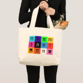 colorblock happy pi日 ラージトートバッグ (正面(商品))