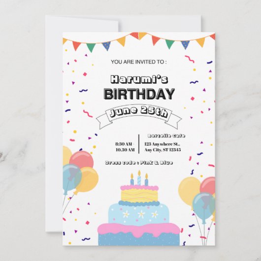 Colorful Birthday Party Invitation セーブザデート (正面)
