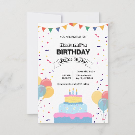 Colorful Birthday Party Invitation 招待状 (正面)