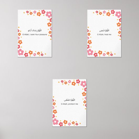 Colorful Floral Ramadan Wall Art – Dua Print  Set  (正面)
